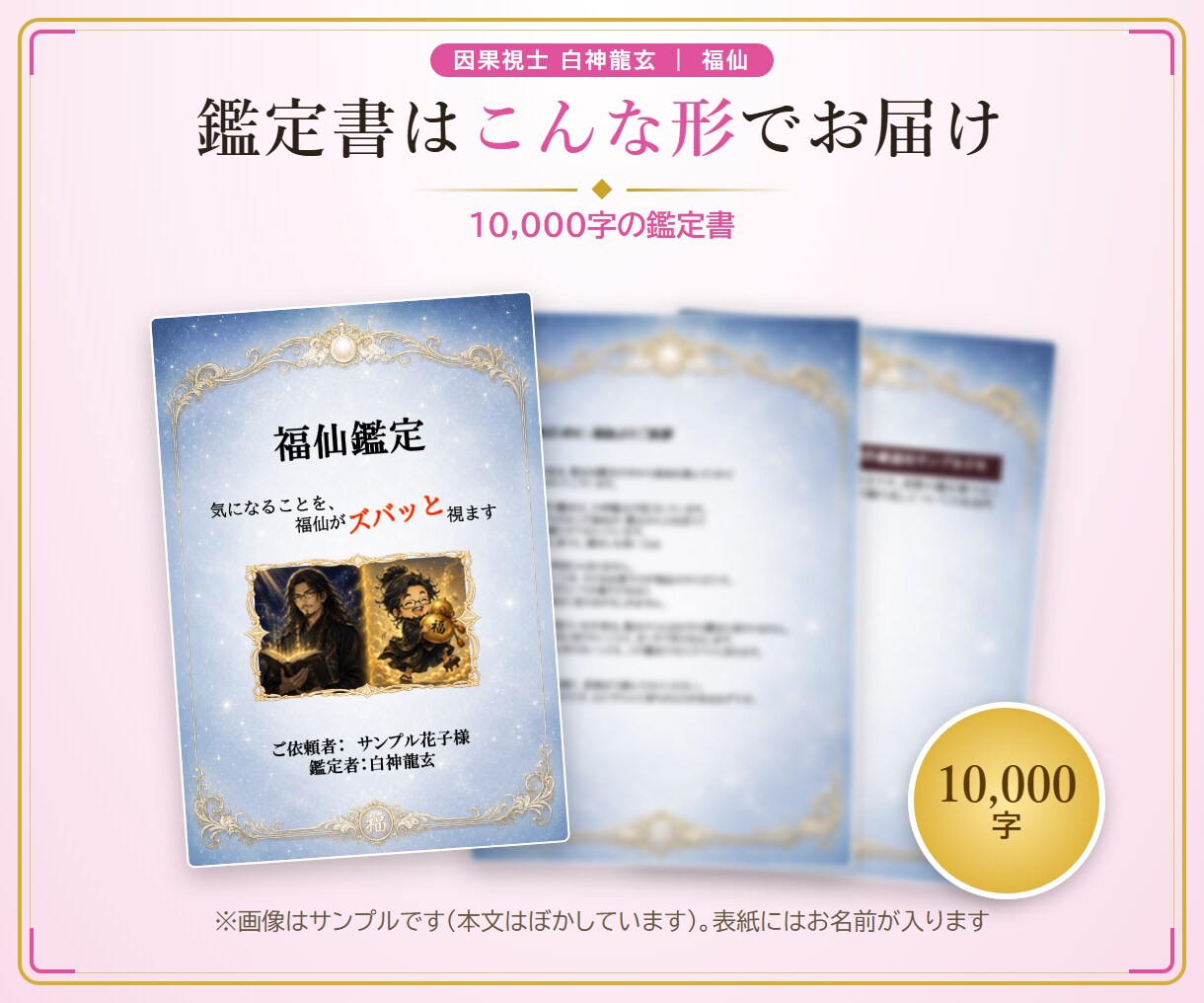 縁結び占い｜出会う相手を盃霊視で視ます 10,000字｜澱が示す、まだ見ぬ相手の兆し イメージ6