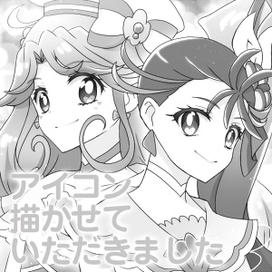 イラスト制作いたします アイコンよりも少し大きめサイズでイラストを制作いたします イメージ2