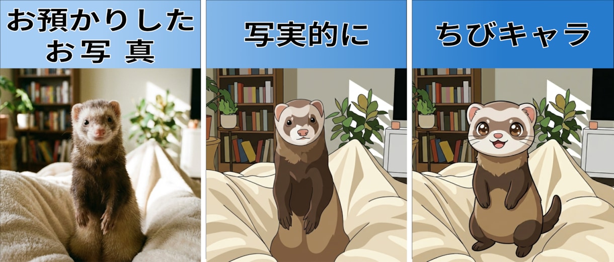 ペットの写真をベクター・イラストとして描きます ペットの写真を特別なイラストとして残したい飼い主様へ！ イメージ6