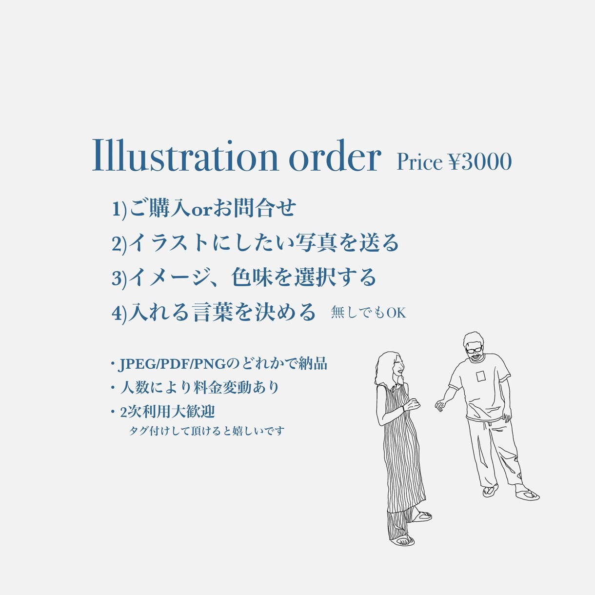 お気に入りの写真で大人可愛いアイコン描きます 素敵なカラーでオシャレなイラストを！ イメージ4
