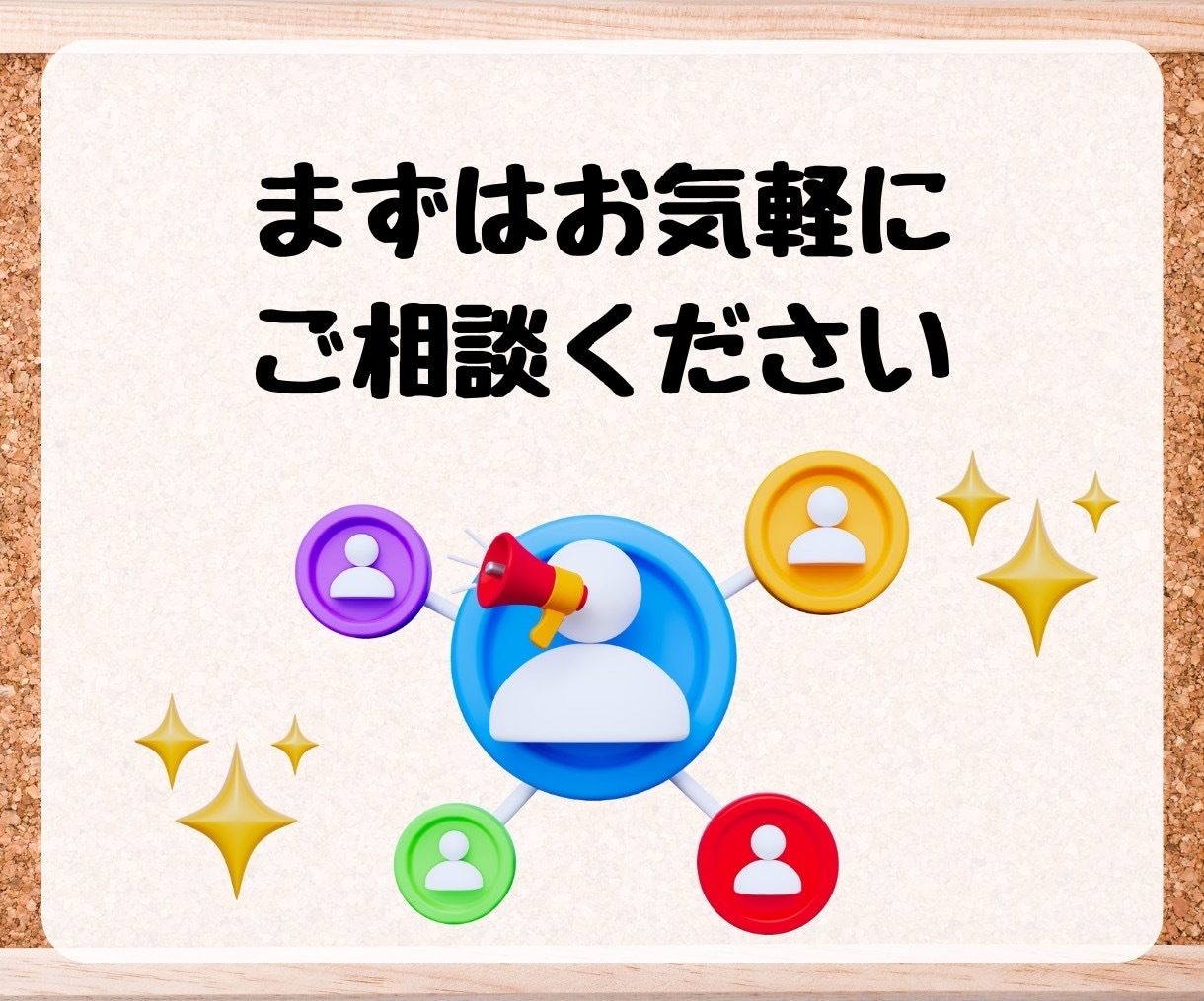 LINE公式アカウント作成もエルメの導入もやります LINE公式アカウント制作＋エルメ導入、丸ごとお任せ！ イメージ10
