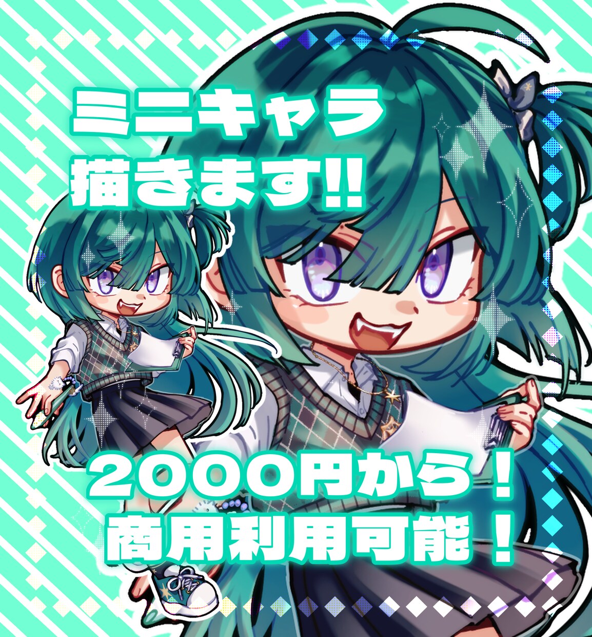 最短3日♪可愛いミニキャラお描きします 2000円から受付中！キャラクターをミニキャラにしませんか？ イメージ1