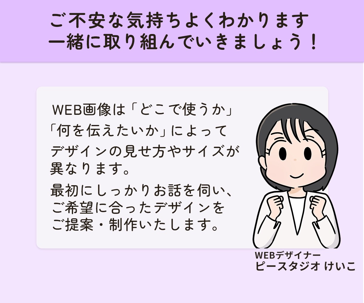 バナー　作成します 実績のため「最初の10件限定で低単価にてお受けしております」 イメージ3