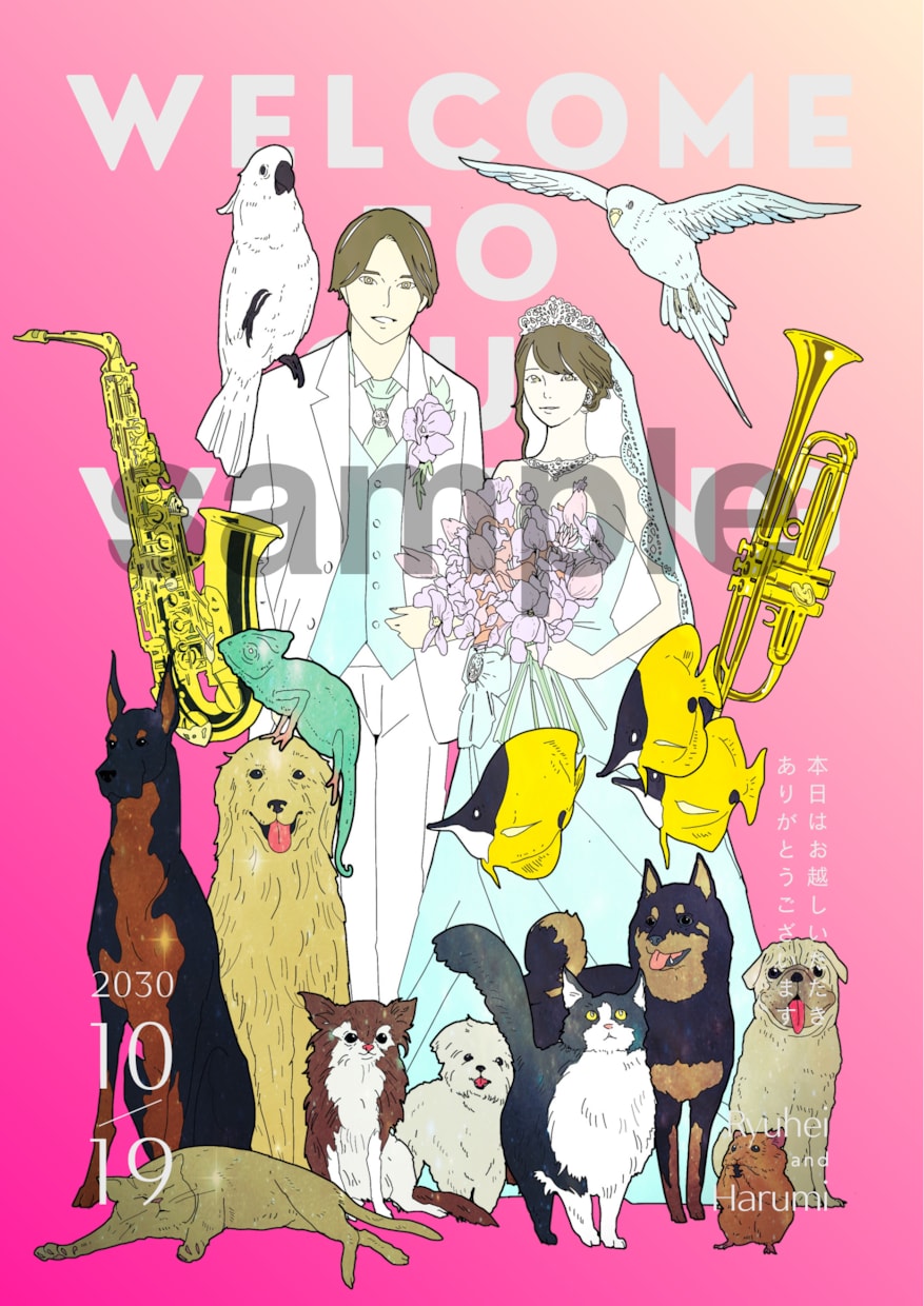 結婚式ウェルカムボードを制作します 人物・ペットも一枚に描くオーダーメイドイラスト イメージ1