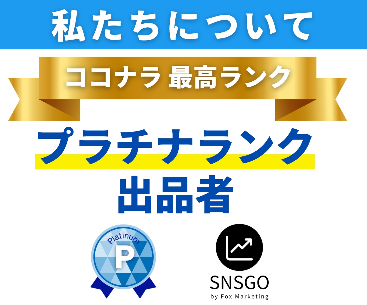 X Twitter｜リポスト＋１００〜増加します 【高品質日本人】減少保証あり｜X リポスト｜リツイート イメージ7