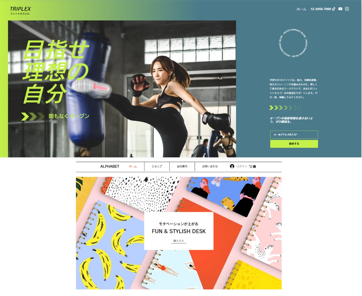 WiXであなた好みのホームページ制作いたします ホームページでお悩みの方まずはお気軽にご相談ください★ イメージ4