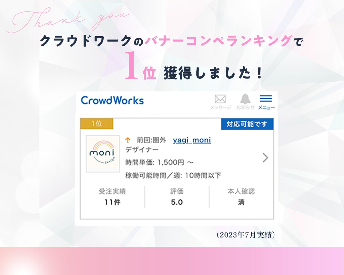 女性の目を惹く！WEB画像を制作します 女性がターゲットのデザイン、お任せ下さい！ イメージ5