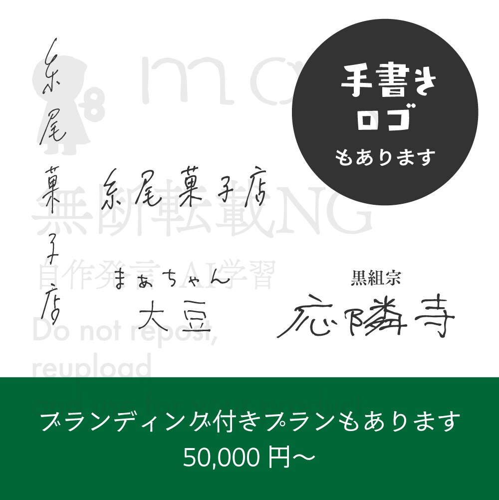 お手軽!既存フォントを使ったロゴを作ります ブランディングを含まないロゴ制作をいたします イメージ5