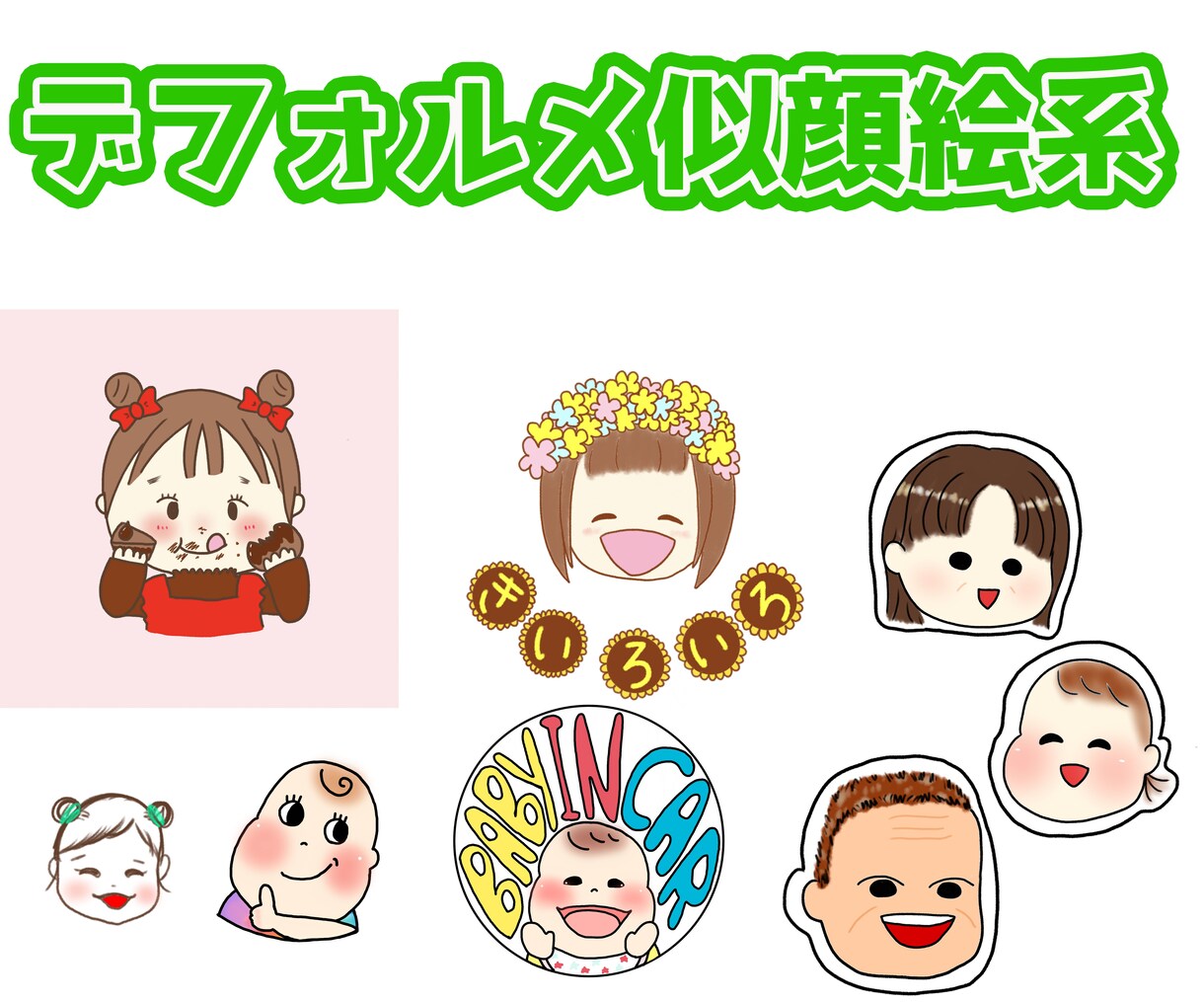 商用利用OKイラスト描きます おもしろいイラストからかわいいイラストまで！ イメージ5
