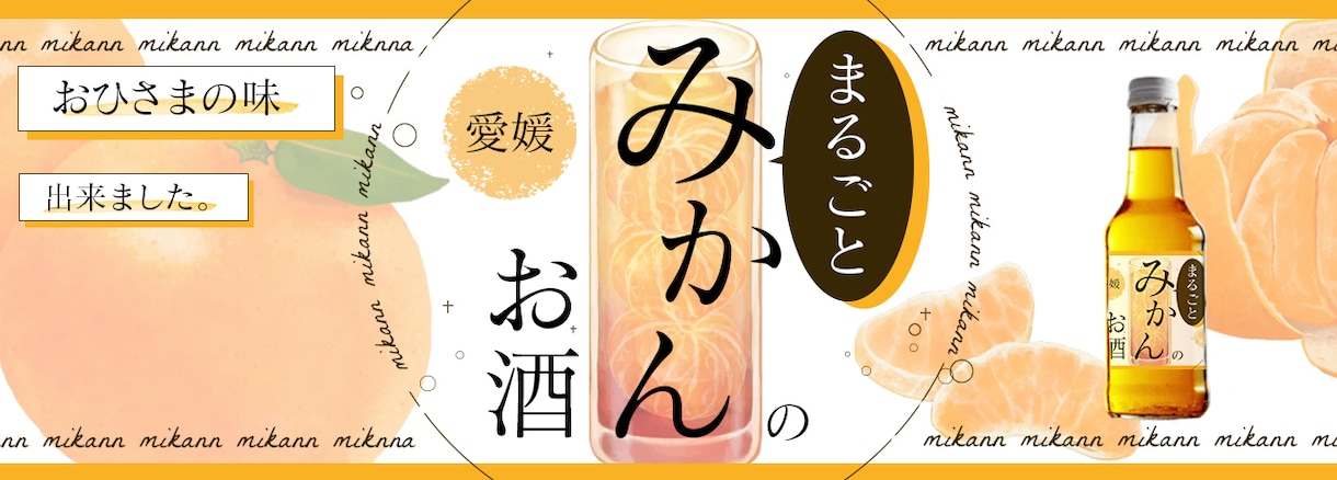 スピード納期!!最短1日!!でデザインします 最短1日で即納!!ご要望のオリジナルデザインの高品質バナー！ イメージ3
