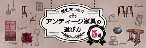 格安・修正無料◎オリジナルバナー画像お作りします 元インテリアコーディネーターが作るトレンドに合ったデザイン♫ イメージ6