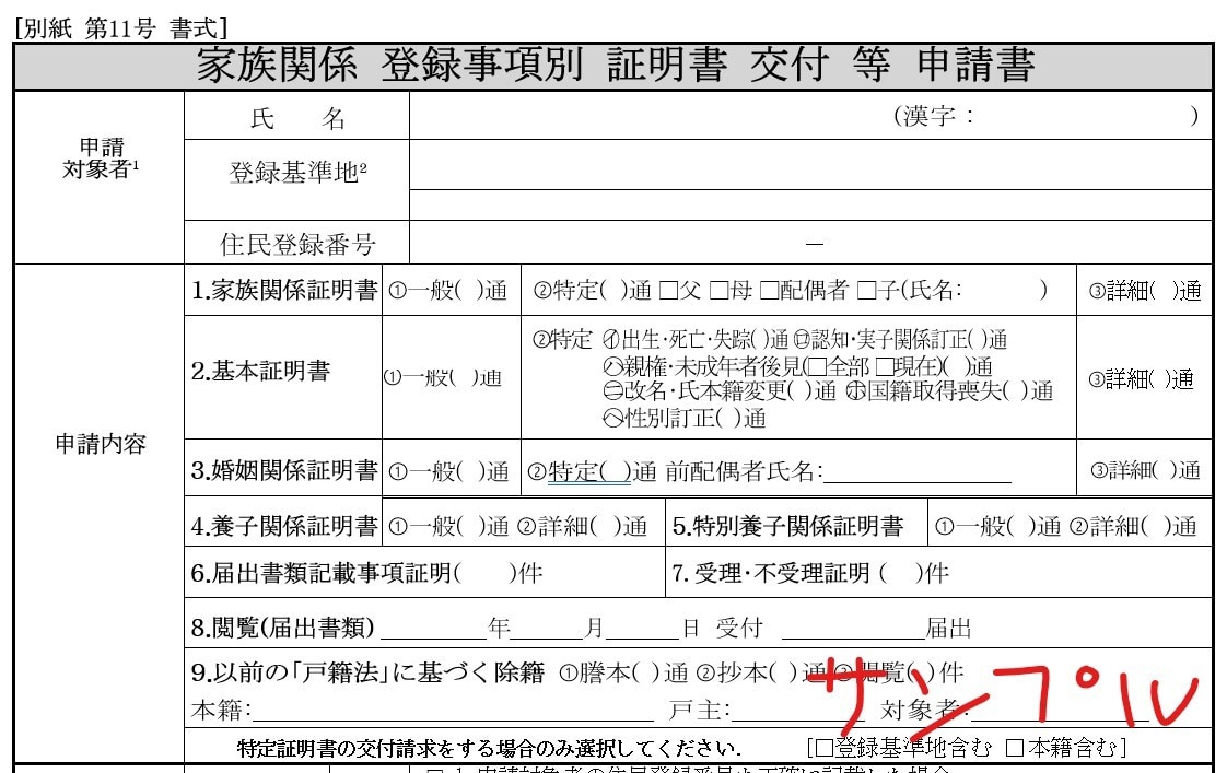 韓国語⇔日本語　翻訳します 映像音声の文字起こし翻訳おまかせください。 イメージ3