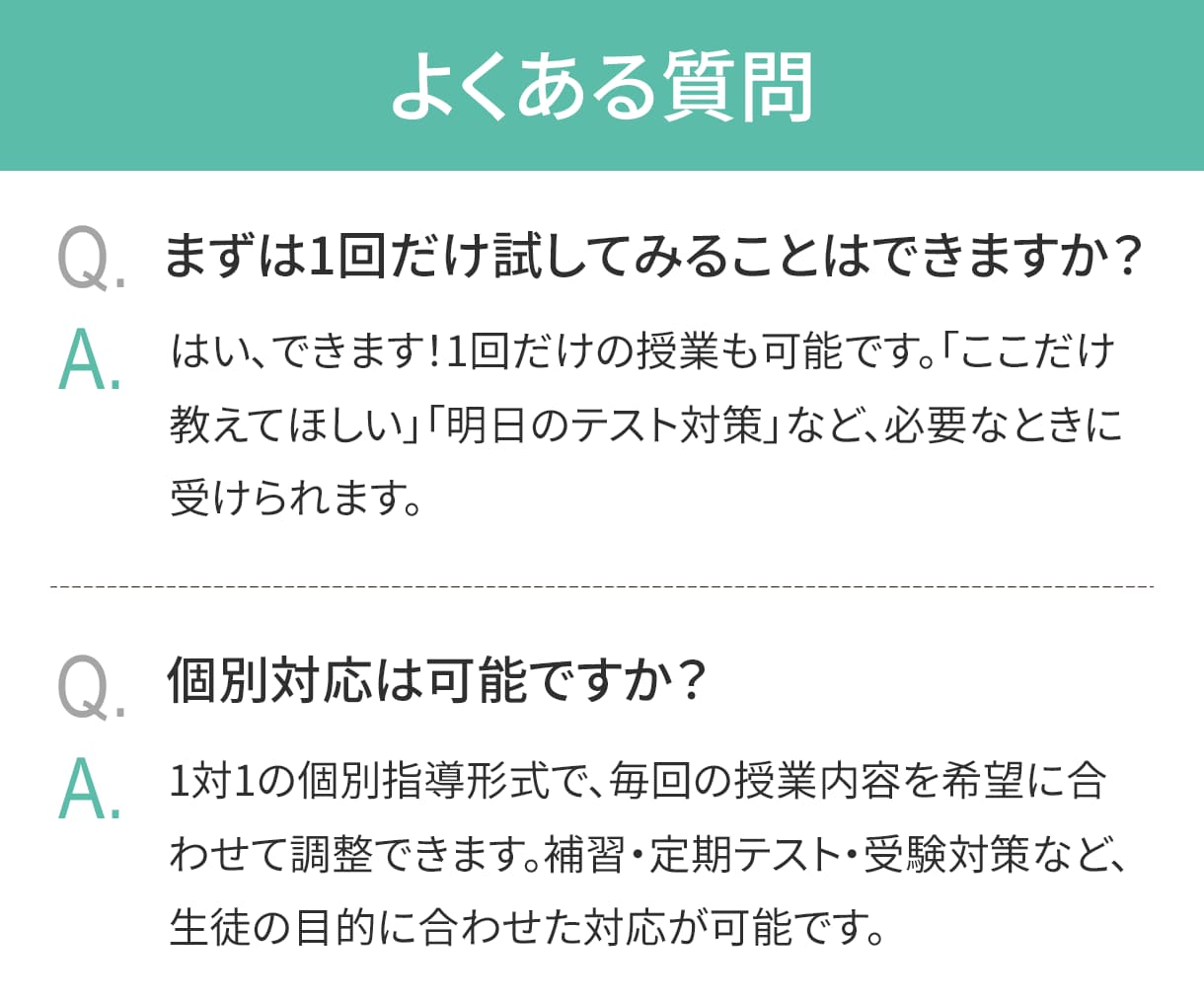 医学生が生物・生物基礎のオンライン家庭教師をします 授業補習、定期テスト対策、受験対策まで幅広く対応可！ イメージ7