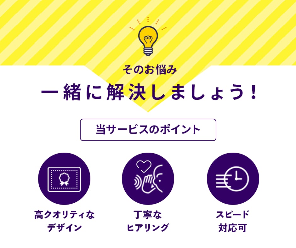高品質！一目で伝わるバナー作成いたします 全サイズ対応・修正無制限・ご相談承ります。 イメージ3