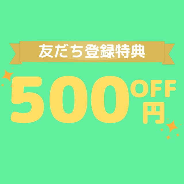 特別価格！LINE公式アカウントの構築代行します 集客UPを目指す公式LINE構築を５名限定このお値段で！ イメージ7