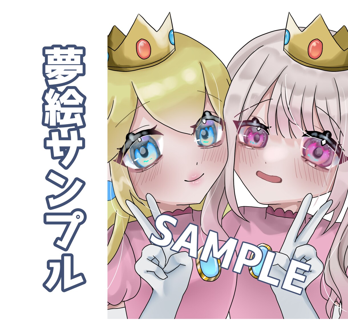 可愛らしい女の子のイラストを提供します 世界に一つだけのイラストを制作！ イメージ5