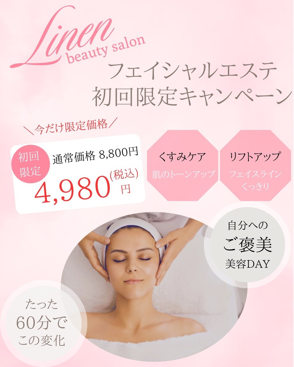 おしゃれなSNS投稿画像を制作します カフェ・美容・ネイルなどお店の魅力を伝えるデザイン イメージ6