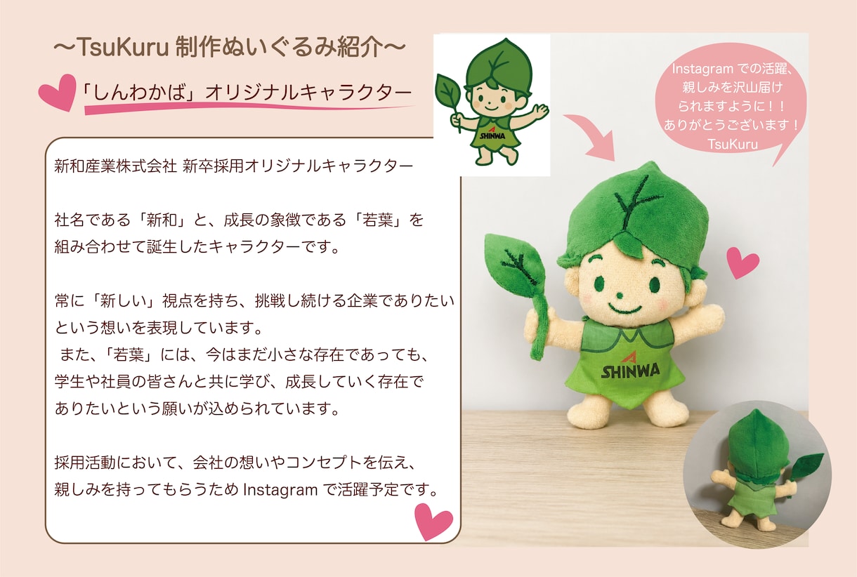 推しぬい・オリキャラ◎ぬいぐるみオーダー承ります 理想のぬいを手作りでお届け・一点ずつ丁寧に製作 イメージ8