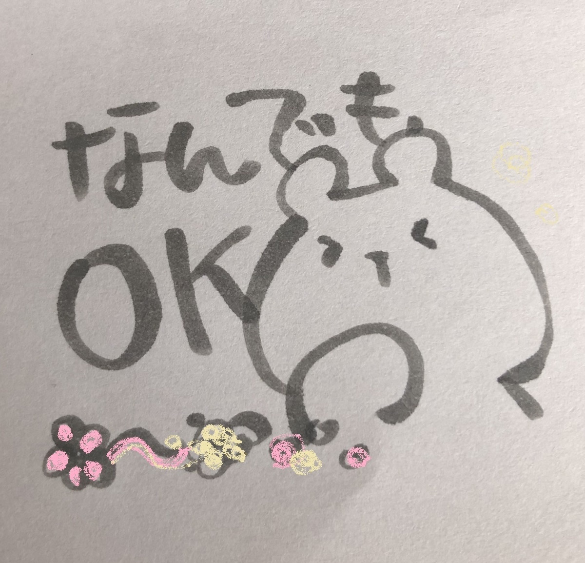 悩み相談◎普通の主婦がゆっくり話し相手になります ストレス社会の中でも【ほっと一息できる】そんな時間を一緒に! イメージ4