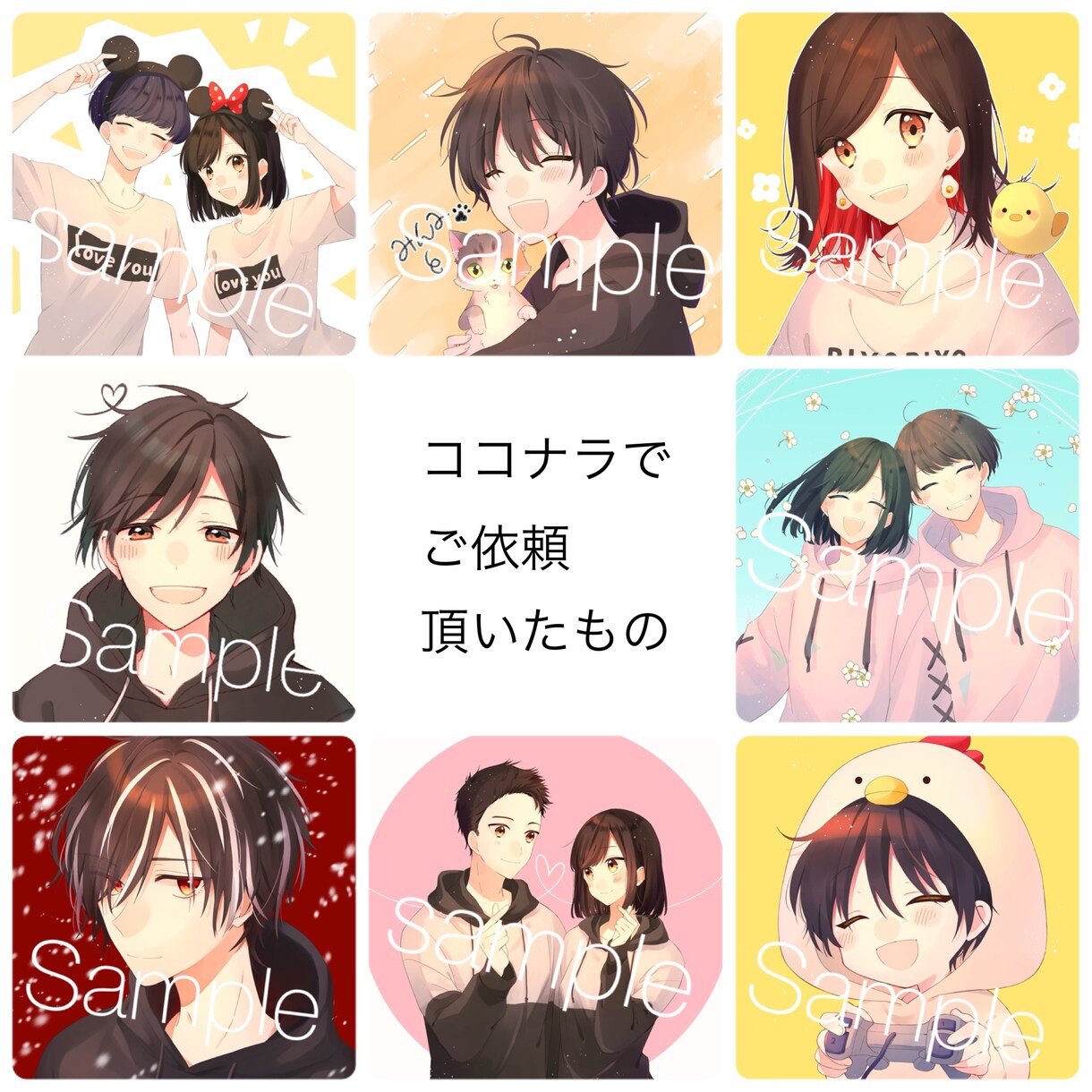 料金固定！パッと目につくアイコン描きます シンプルにイラストを注文したい方へ イメージ8