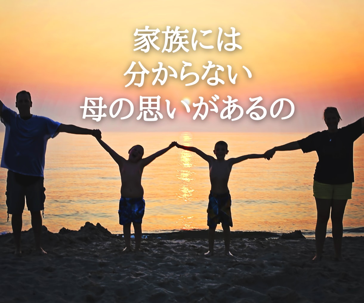 子育てママの心の内聴きます 赤ちゃんは可愛いだけじゃない！気持ち吐き出して〜！ イメージ3