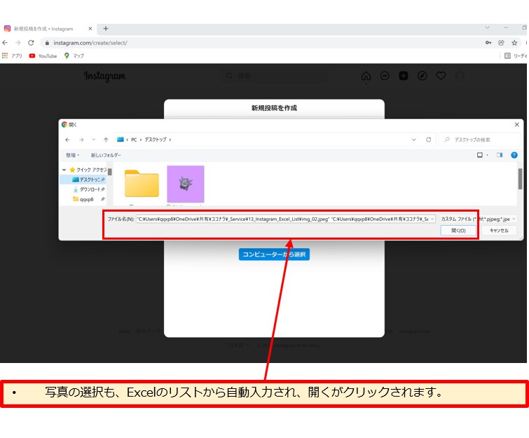 Instagram自動投稿ツールを提供します インスタを楽に運用したい方にオススメ！ イメージ4