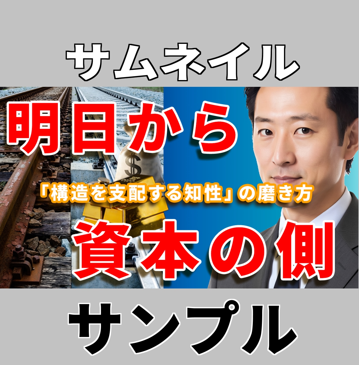 納期厳守・雰囲気大事に動画編集いたします 動画・サムネ・画像制作のお悩み解決! イメージ5