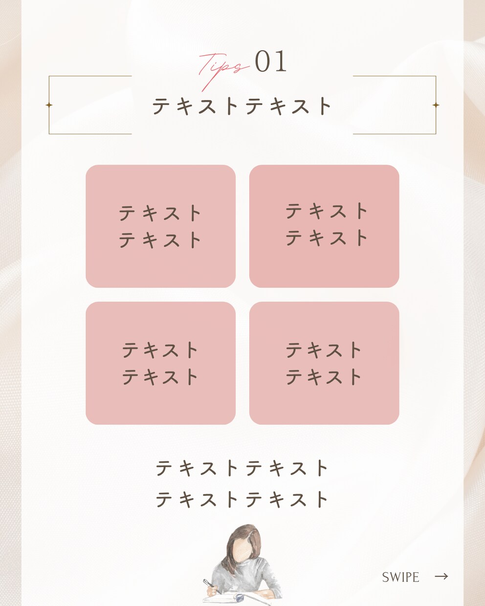 女性事業主向けInstagramテンプレ作成します もう投稿に悩まない！あなたの想いを形にするインスタテンプレ イメージ5
