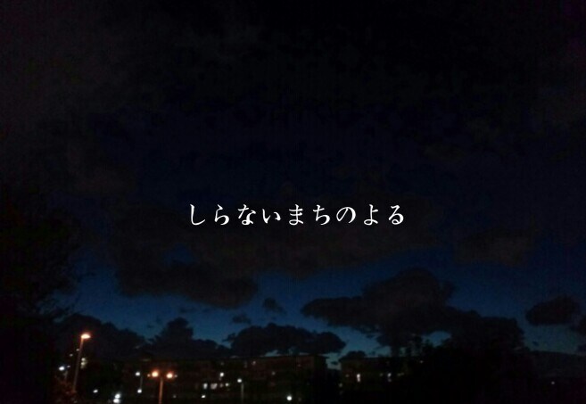 詩をお考えします イメージ2