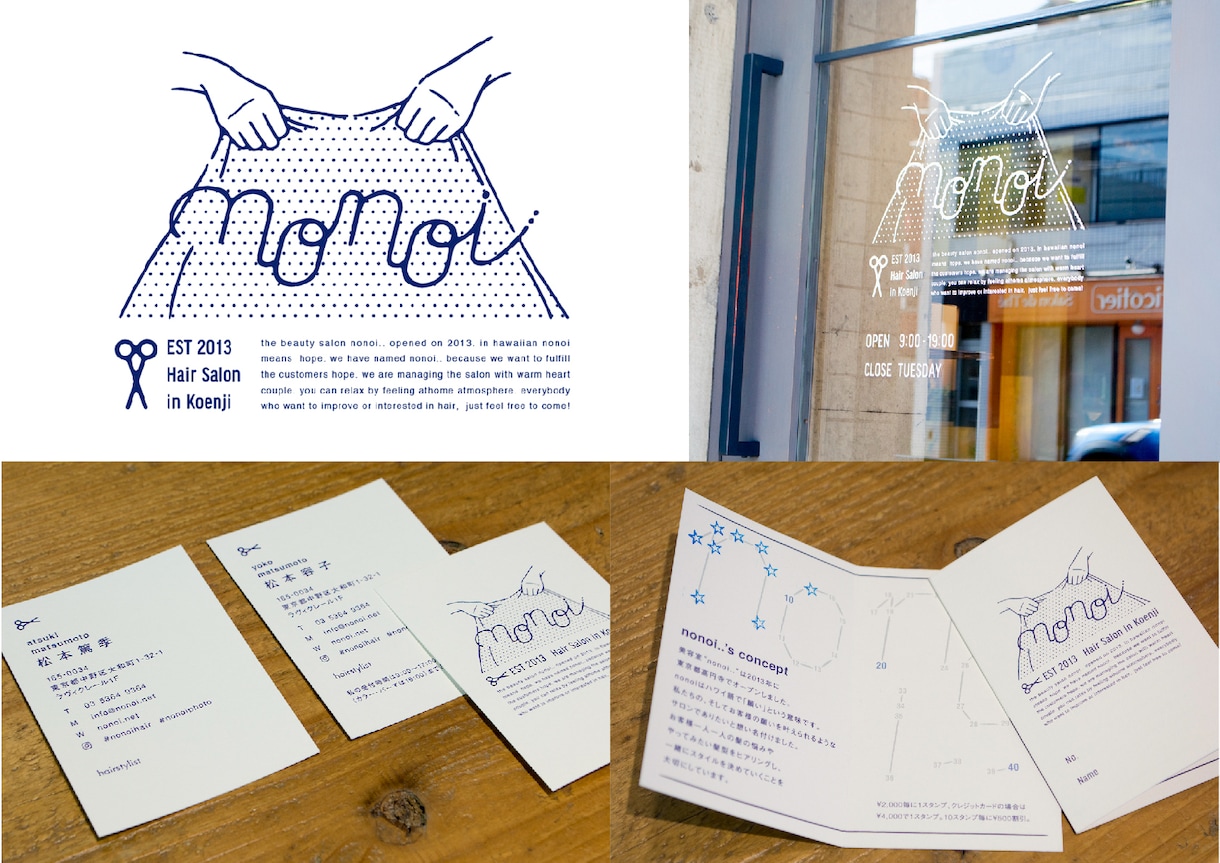 店舗、スタートアップのロゴ作ります ロゴはブランディングの原点です。 イメージ2