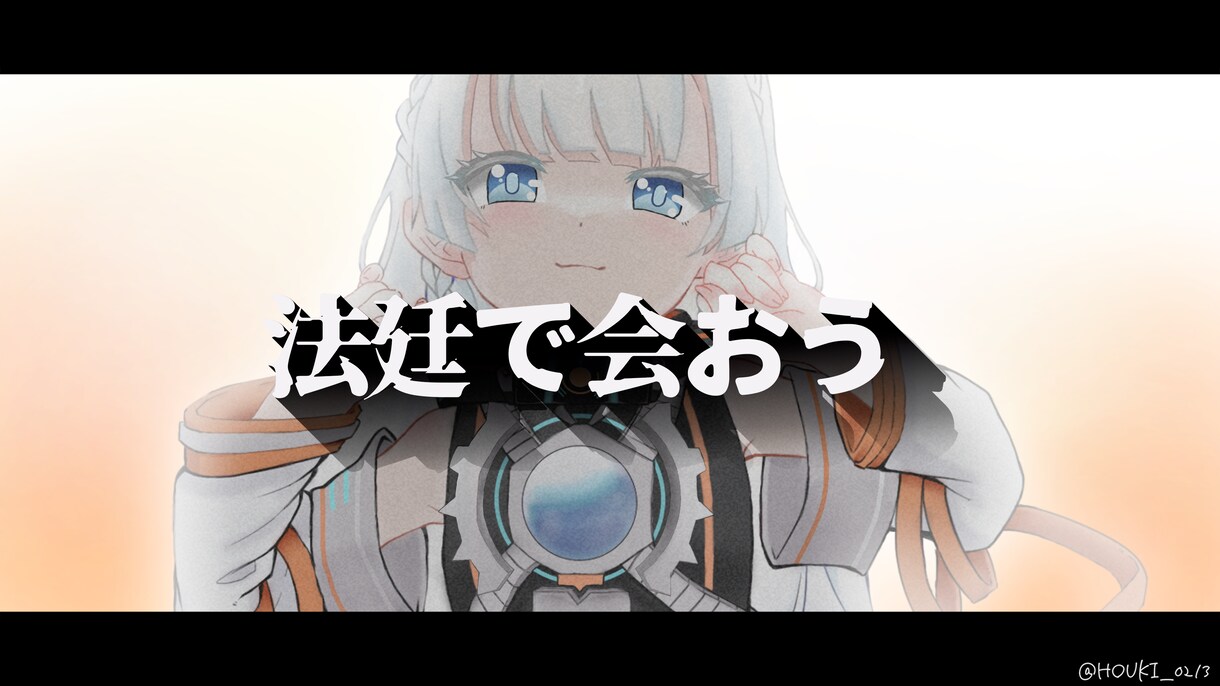 歌ってみたのサムネイル/1枚絵描きます 納期割と早いと思います。文字入れに関してはご相談ください。 イメージ6
