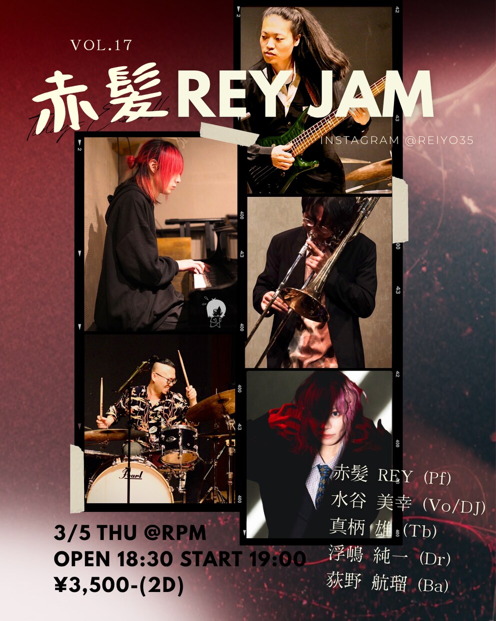 LIVE・コンサートのフライヤー作ります 思わず行きたくなる世界観とわくわくが伝わる一枚を作ります！ イメージ6