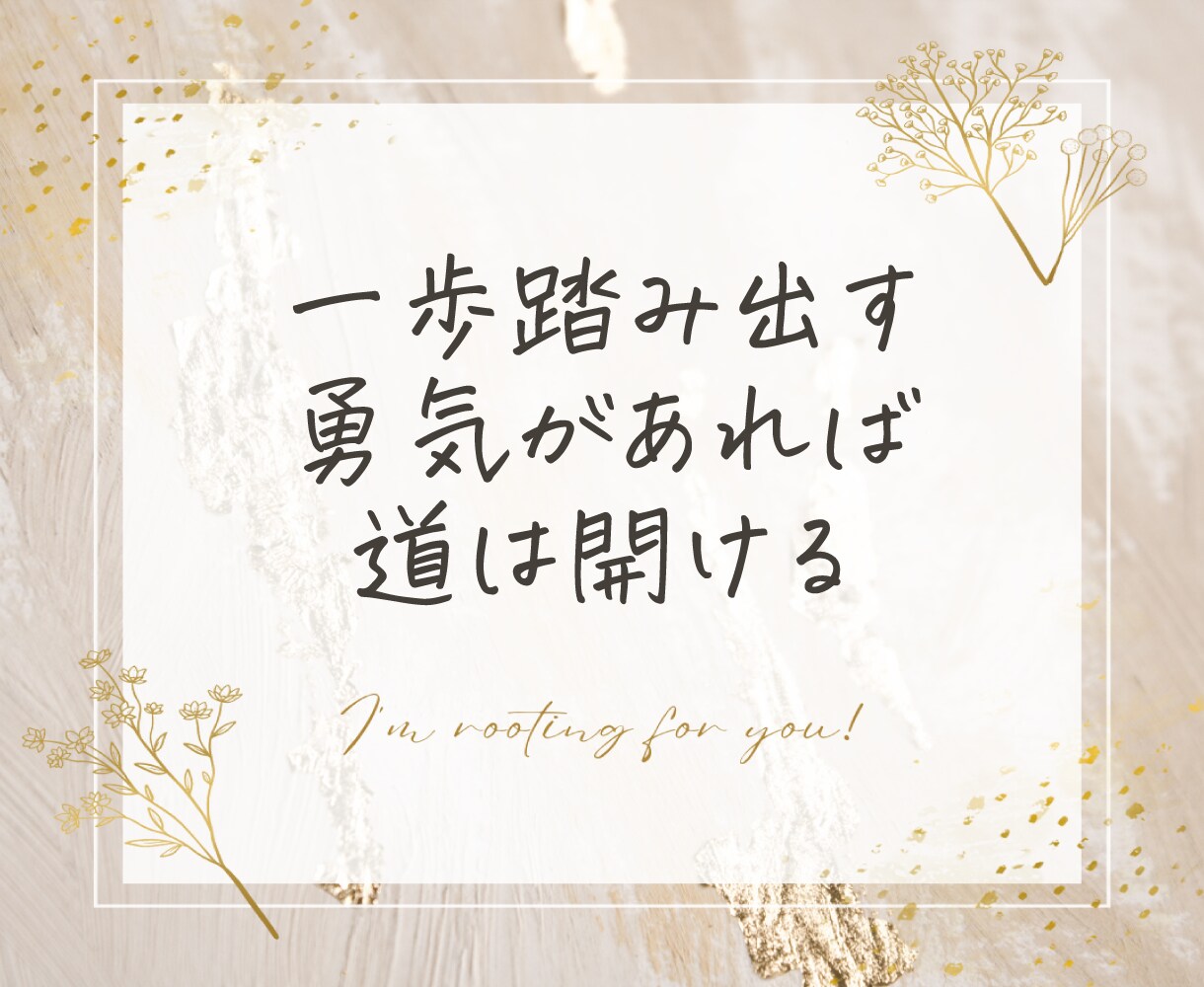 婚活疲れ⤵️元婚活カウンセラーが優しくお聴きします 婚活経験者だから共感！分かる！☕️婚活ストレス解消トーク イメージ6