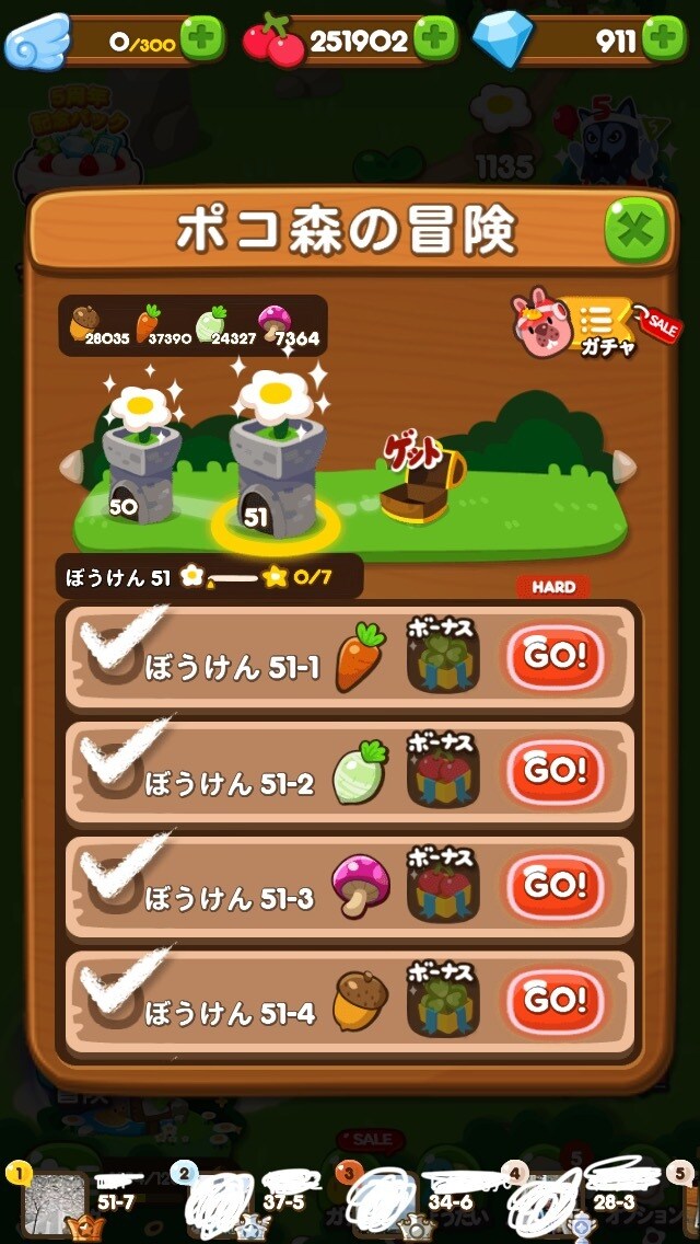LINEポコポコ 冒険のコツを教えます LLINEポコポコ 冒険モード イメージ1