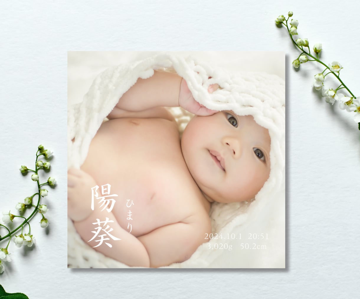 一生の思い出に！写真から【命名書】作ります 写真に文字入れするオーダーメイド品♡ プレゼントにも◎ イメージ3