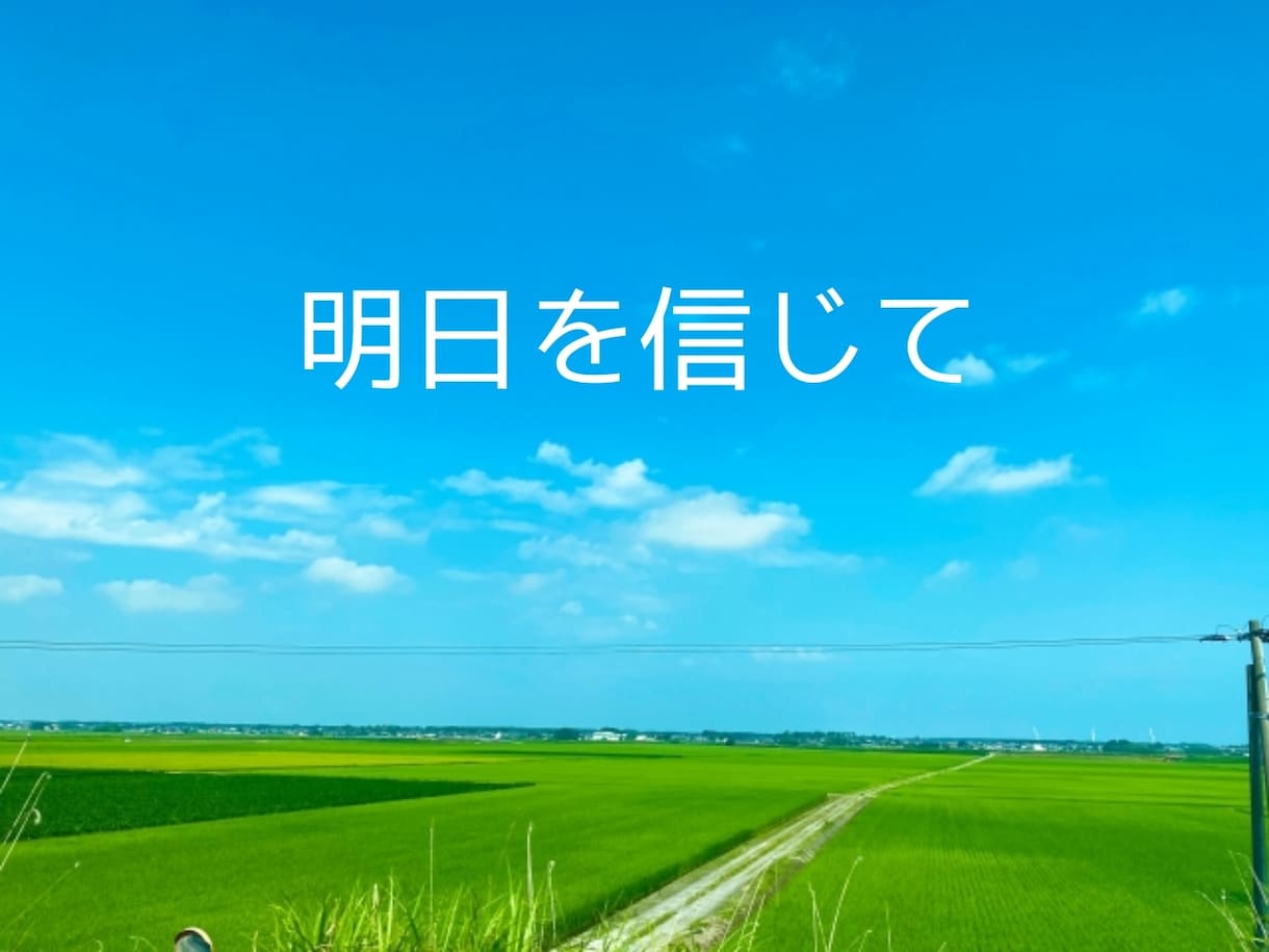 もし、寂しい時、心細い時の話し相手します 仕事のこと、日常のこと、悩みなど何でも聞きます イメージ1
