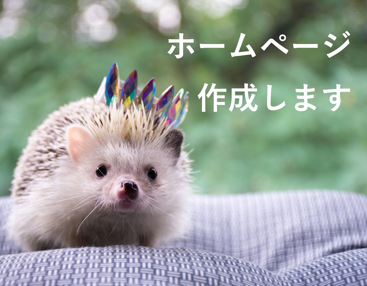 WordPressテーマSWELLでHP作成します 5ページ・レスポンシブ対応お任せください！ イメージ1