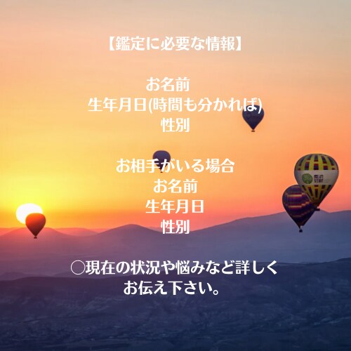 職場のあの人の本音とあなたへの気持ちを視ます /職場のあの人の本音とあなたへの気持ちを読み解きます イメージ7