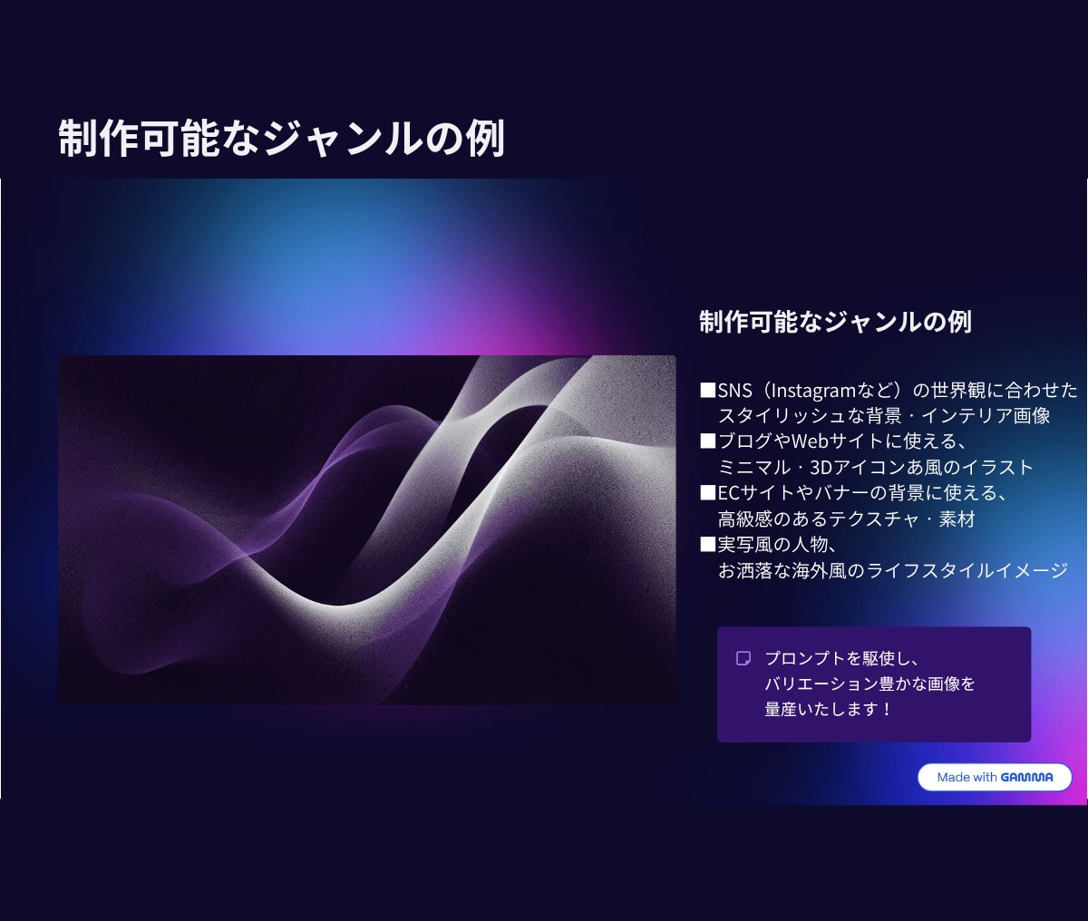 高品質なAI画像・素材を大量納品します AI画像素材を制作します！アイコン・Web背景・イラストに イメージ3