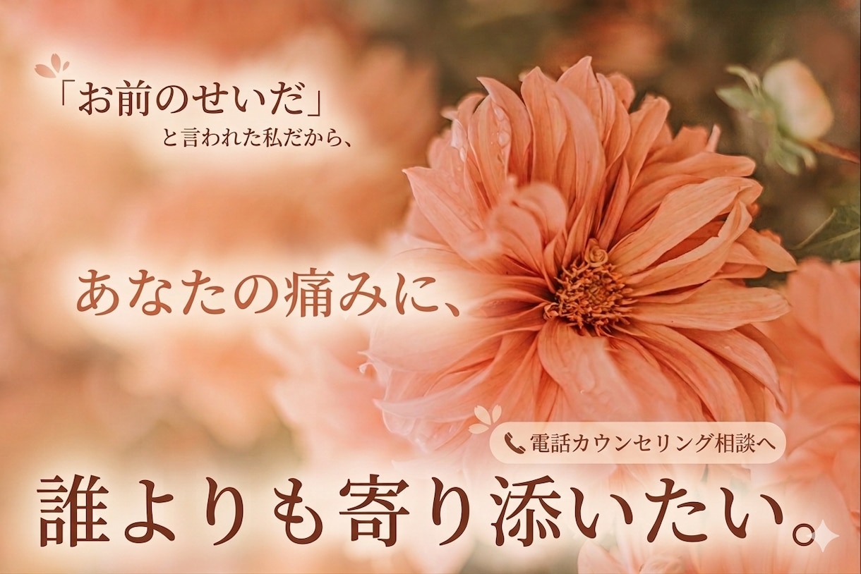 自死遺族 何で？どうして？あれからずっと悩んでます どうして…答えはみつからない気持ちに、癒しのヒーリング付き イメージ1