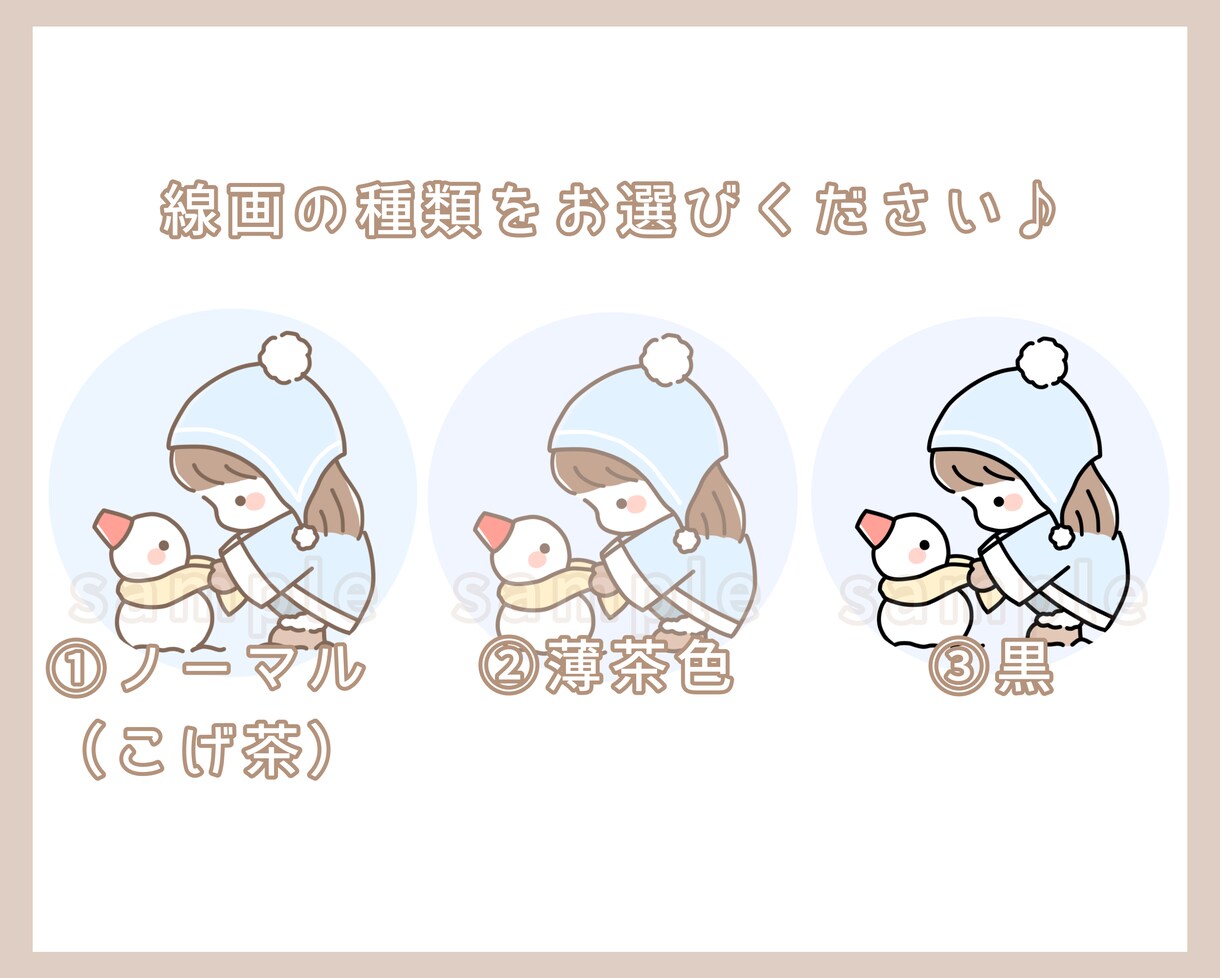 商用OK！ゆるふわアイコン描きます SNSやブログに！ゆる〜くかわいく仕上げます♪ イメージ2