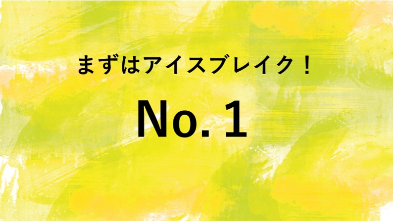 アイスブレイク！ だまし絵（上級編）を提案します 思い込みに気づき、多様性を活かすチームづくりを！！ イメージ5