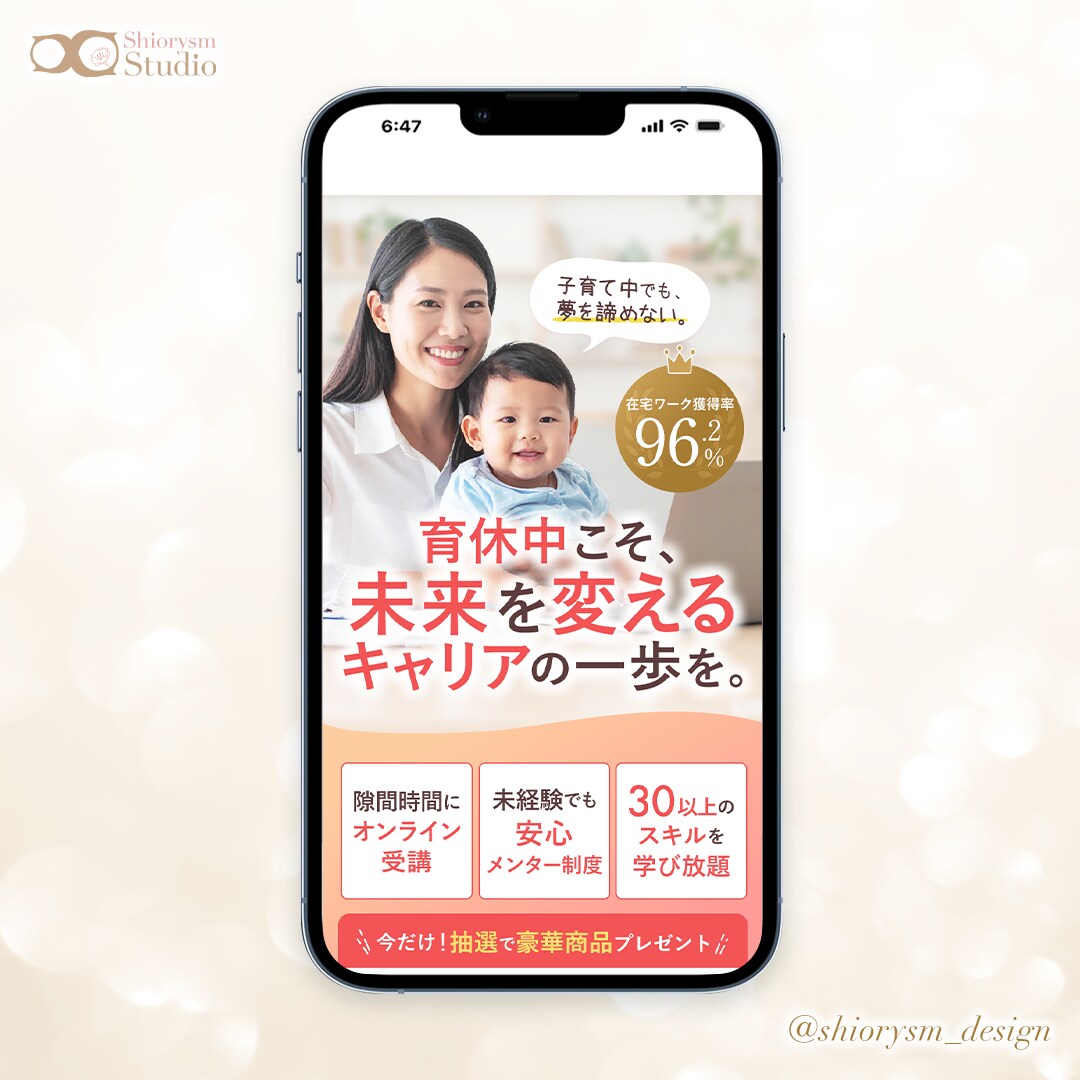 ターゲットに刺さる高品質なFVを制作します 高品質なあなたのサービスに合ったFVを制作します！ イメージ7