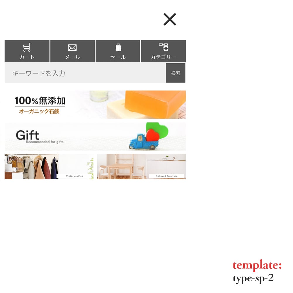 スマホ】ヤフーなどＥＣサイトデザイン作成します ECショップにピッタリな、独自テンプレートを制作しました。 イメージ5
