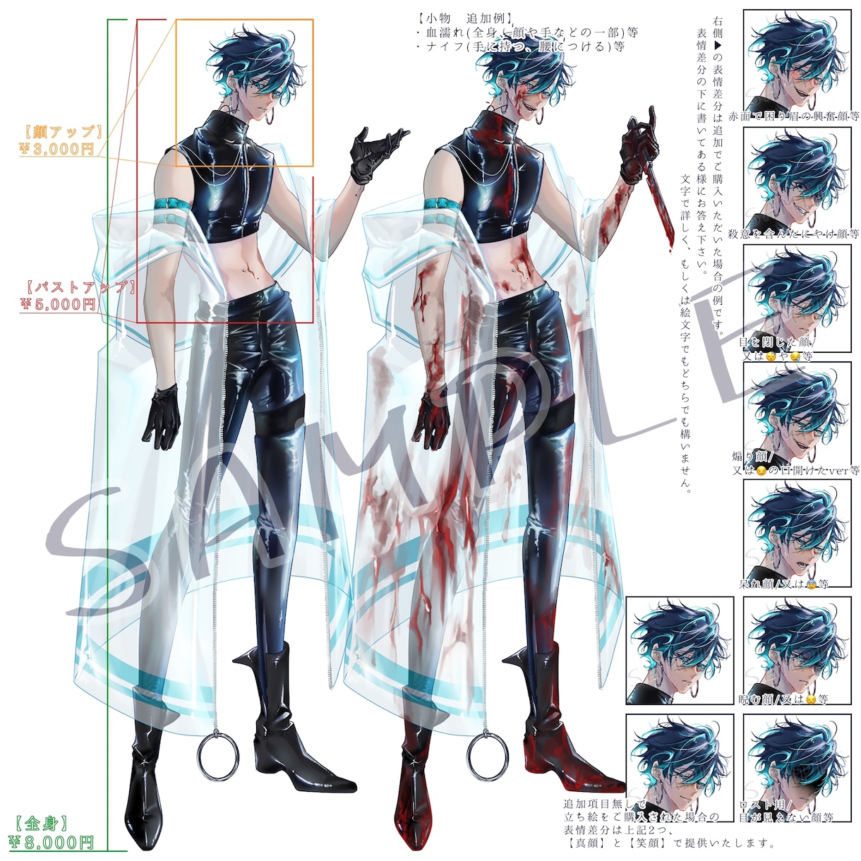 TRPG立ち絵を制作致します 少年少女、成人男女等、様々なキャラクターをお描きします。 イメージ2