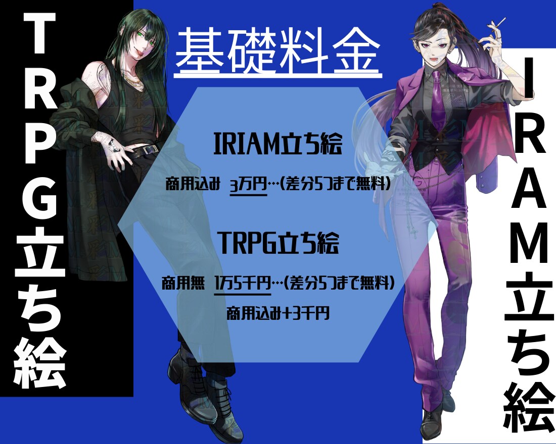 大胆な構図と色遣いで、印象に残る一枚を描きます IRIAM実績多数｜動きと映えを意識したイラストが得意です。 イメージ2