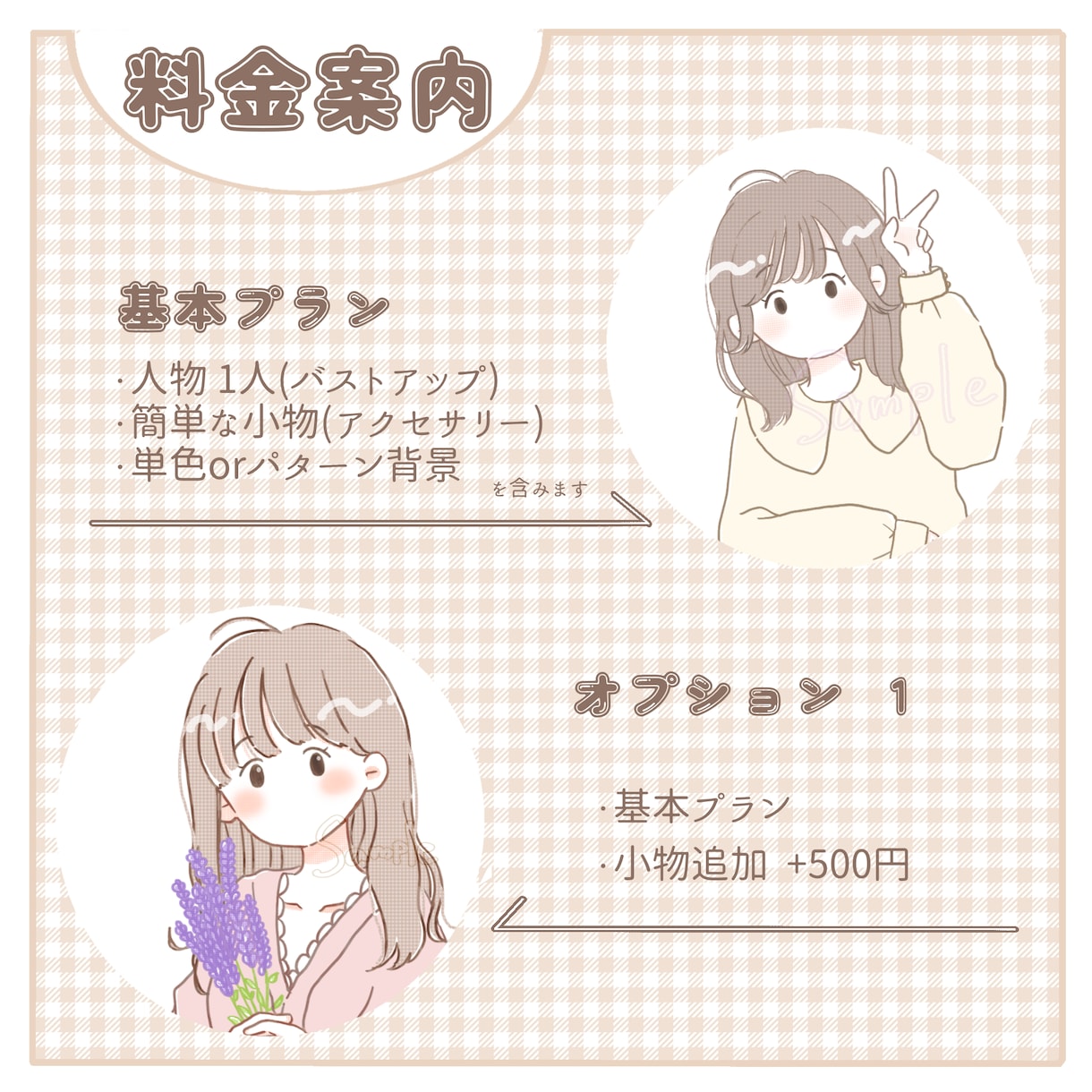ゆるくてかわいいSNSアイコンを制作します リーズナブル◎推し活やペアアイコンにも¨̮⃝ イメージ2