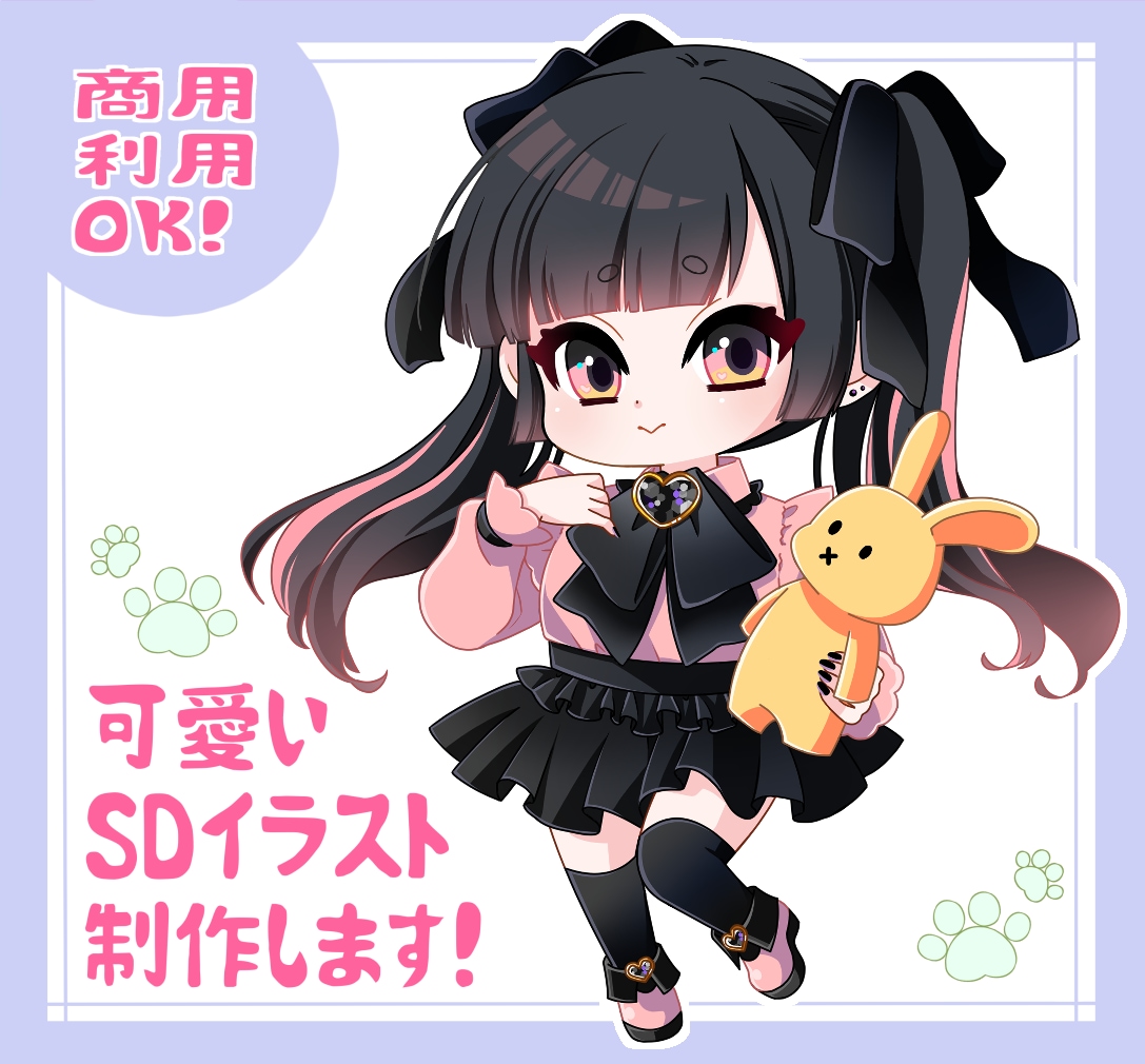 ミニキャラ・SDキャラ制作します 配信やグッズ販売、SNSアイコンなどにご使用いただけます。 イメージ1