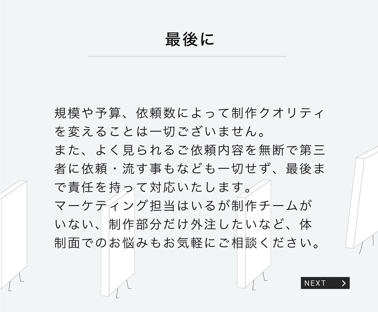 運用代行も対応◎Instagram投稿を制作します 期間限定3,000円｜先着10名様限定リール動画も同額対応◎ イメージ7