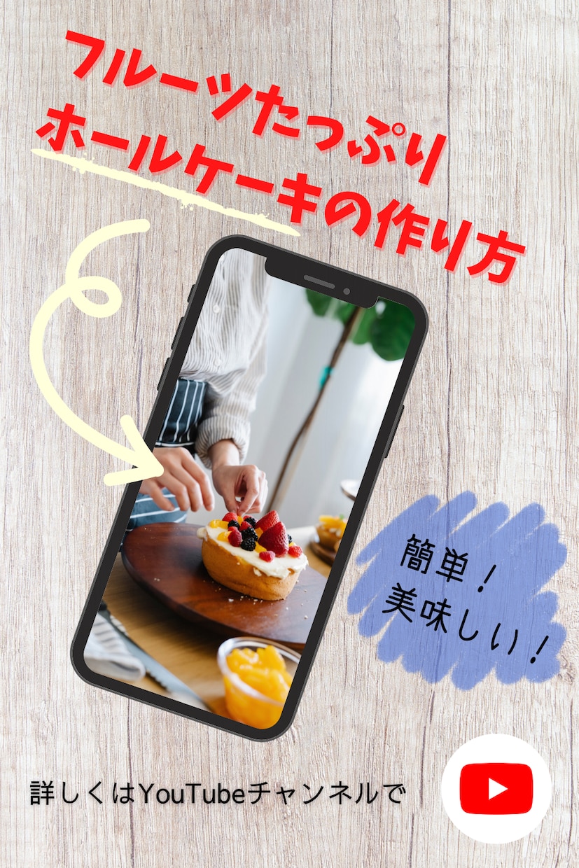 ピンタレストのピン作成いたします 多くのアカウント様のピンタレスト運用のお手伝いをしています！ イメージ9
